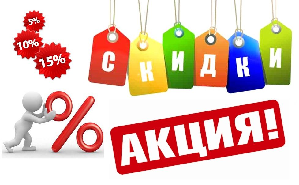 Сайт скидок на продукты питания Сайт скидок на продукты питания